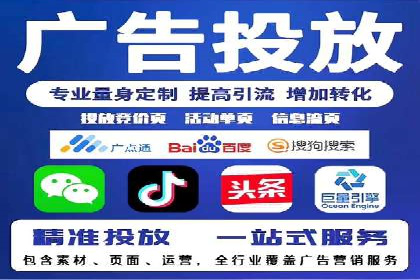 百度竞价包年推广助力企业业绩提升